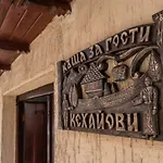 Kehayovi Gasthuis Bansko